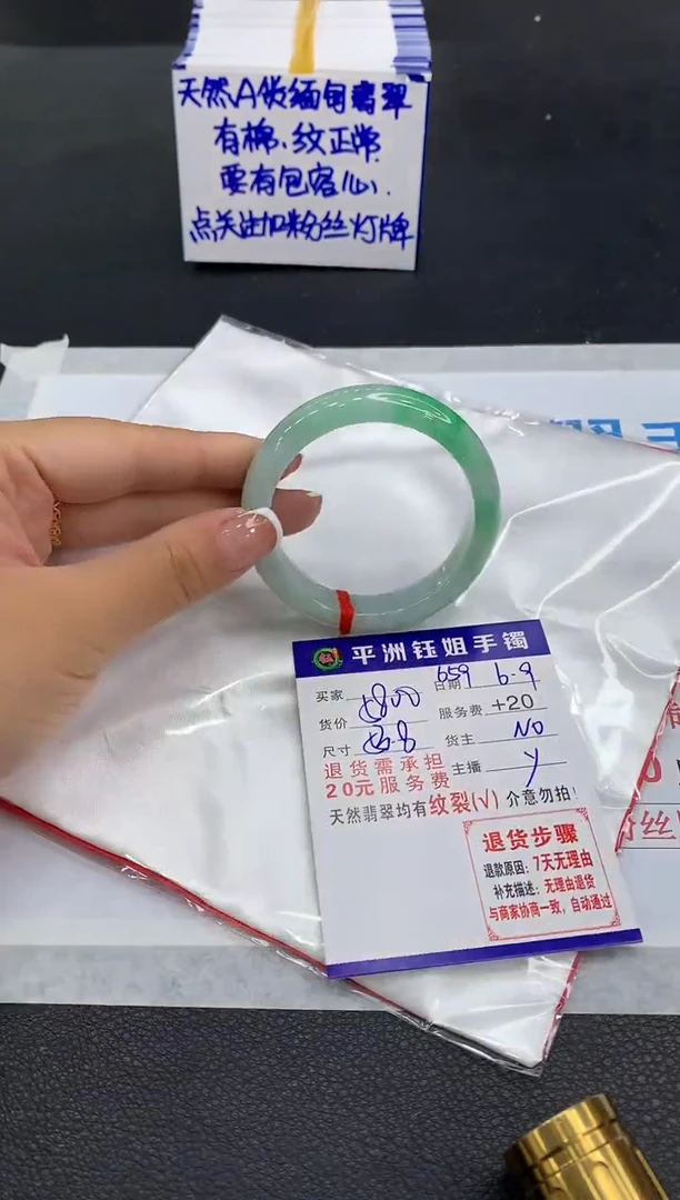 翡翠手镯未镶嵌11111111111111