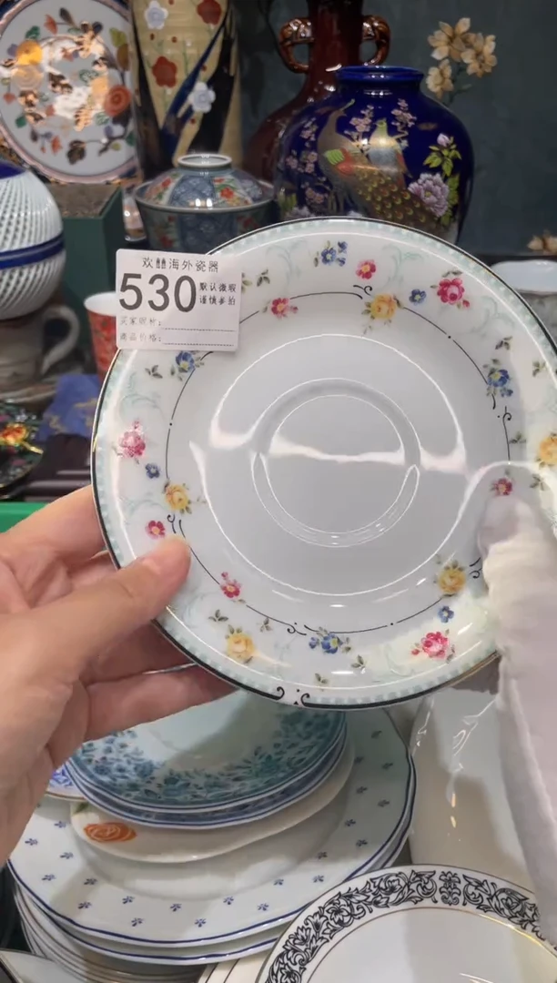【闪购商品】欢囍瓷器5批 默认微瑕530