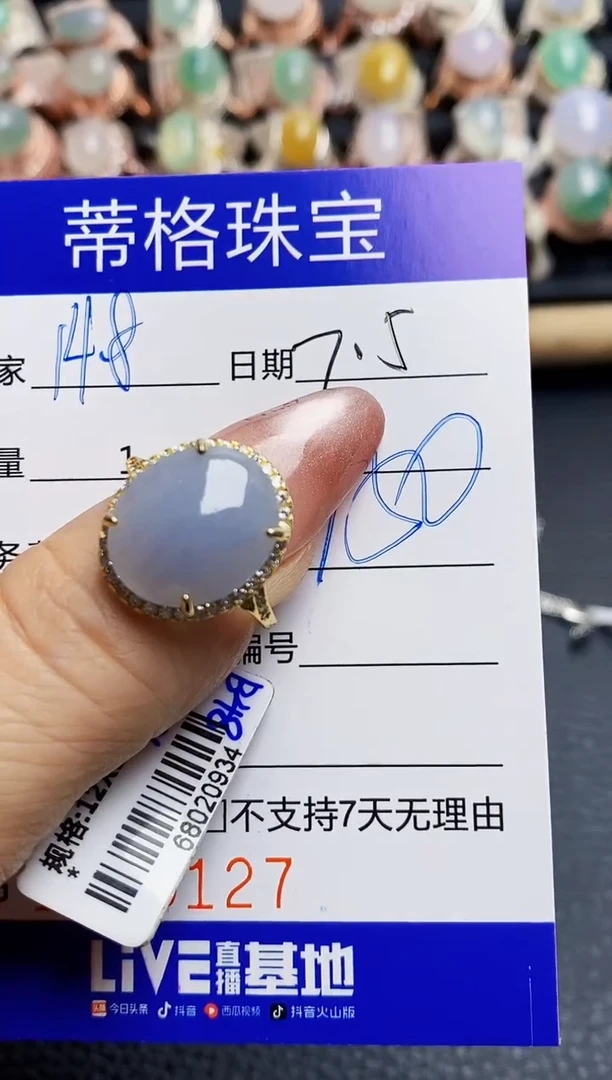 翡翠戒指银S925镶嵌5127