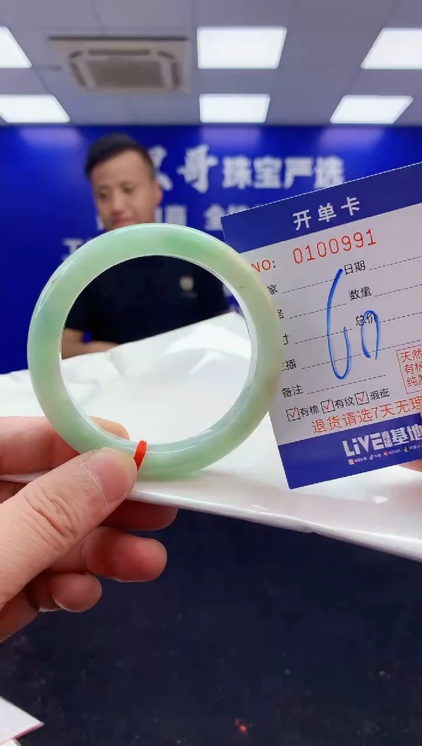 翡翠手镯未镶嵌2天然A货缅甸翡翠默认有瑕