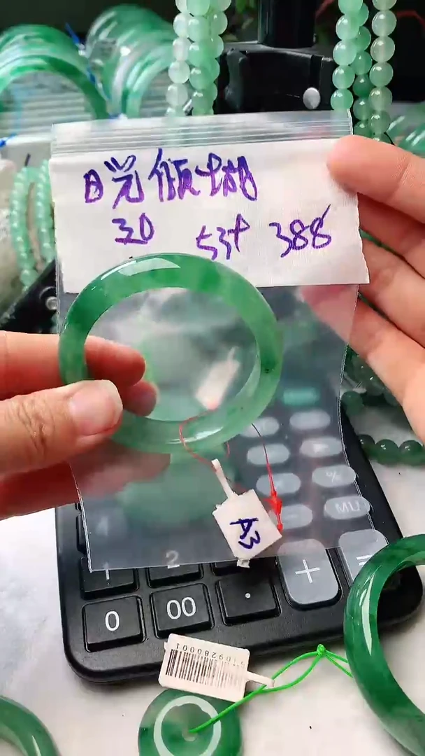 【闪购商品】定制石英质玉非洲翠手镯定制