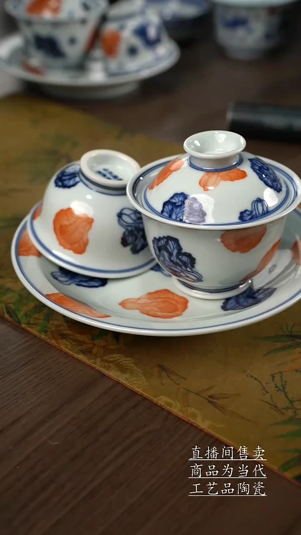 瓷片景德镇手工陶瓷茶具