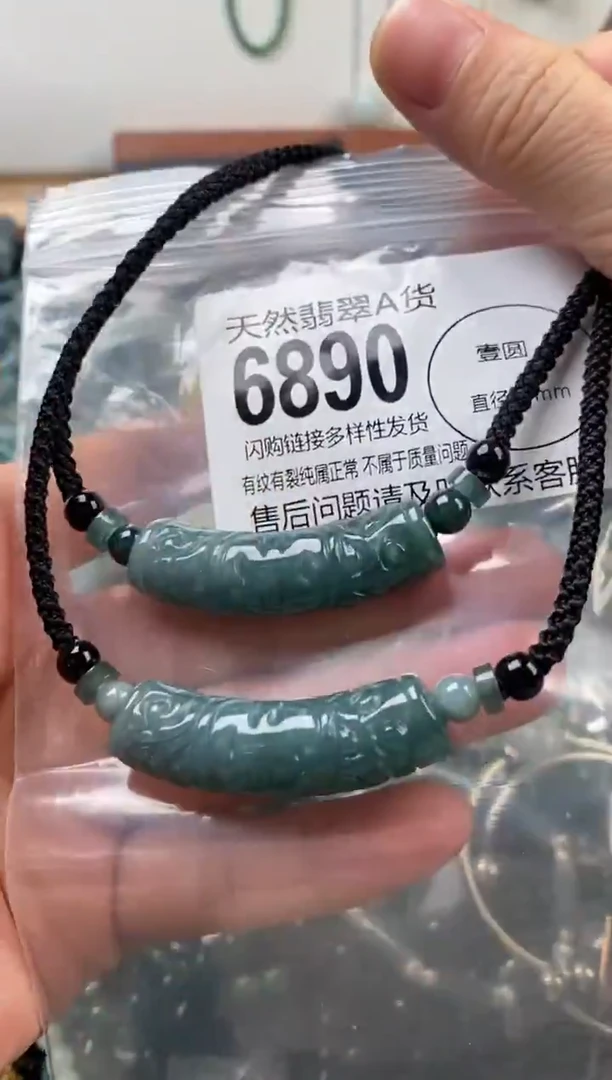 颈饰未镶嵌翡翠多样性发其一6890