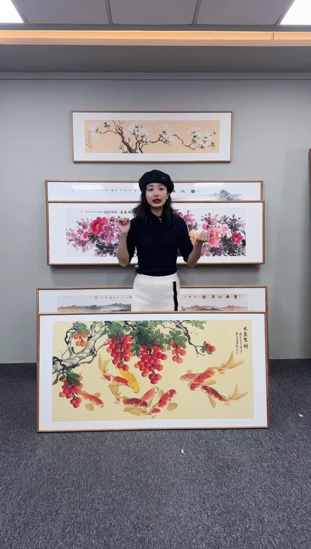 国画荔枝九鱼图155*78横版