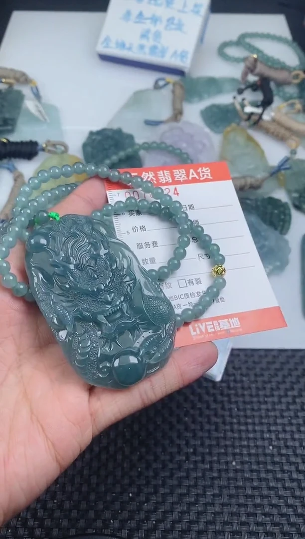 翡翠未镶嵌颈饰9**7