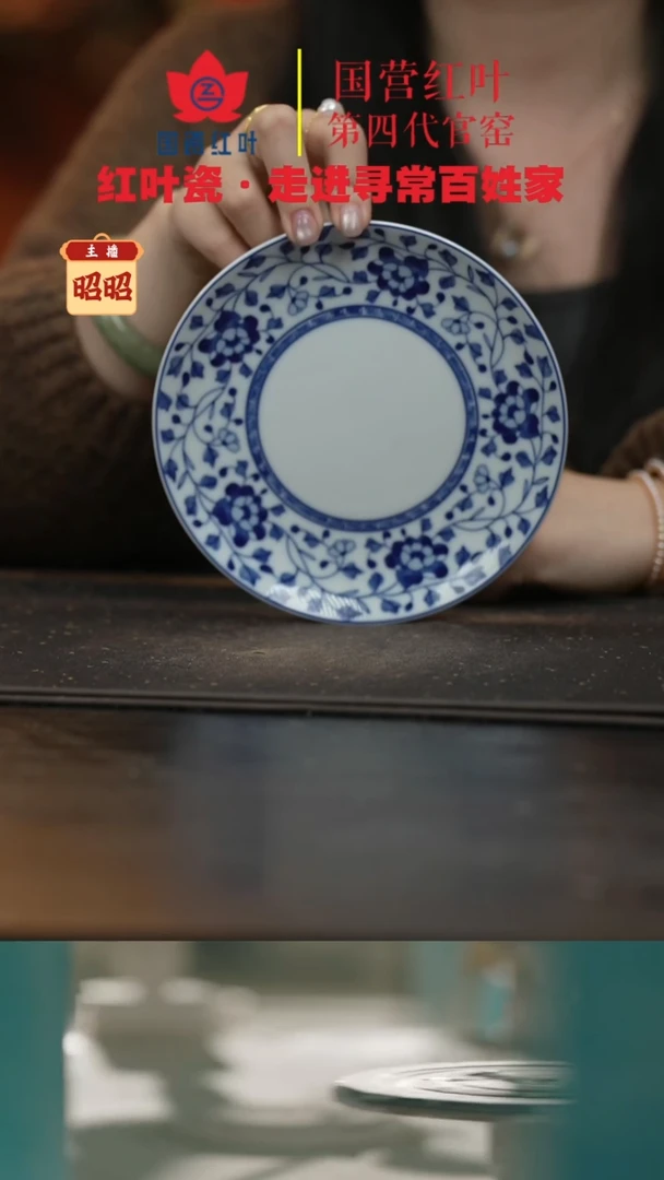 陶瓷4个微瑕青花牡丹6英寸呙盘