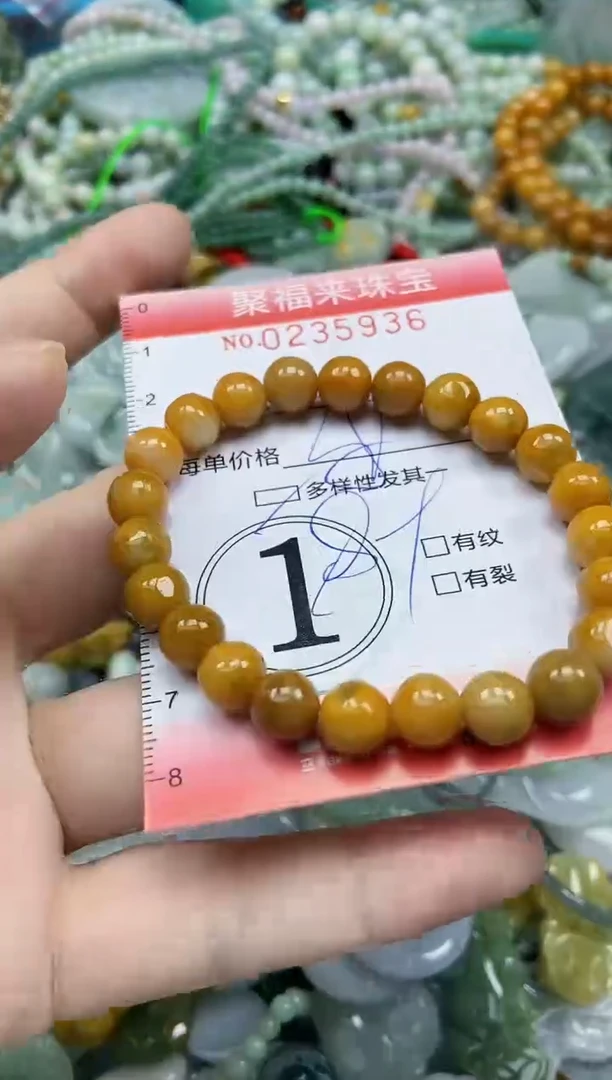 未镶嵌挂件翡翠闪购0235936多样性发其一