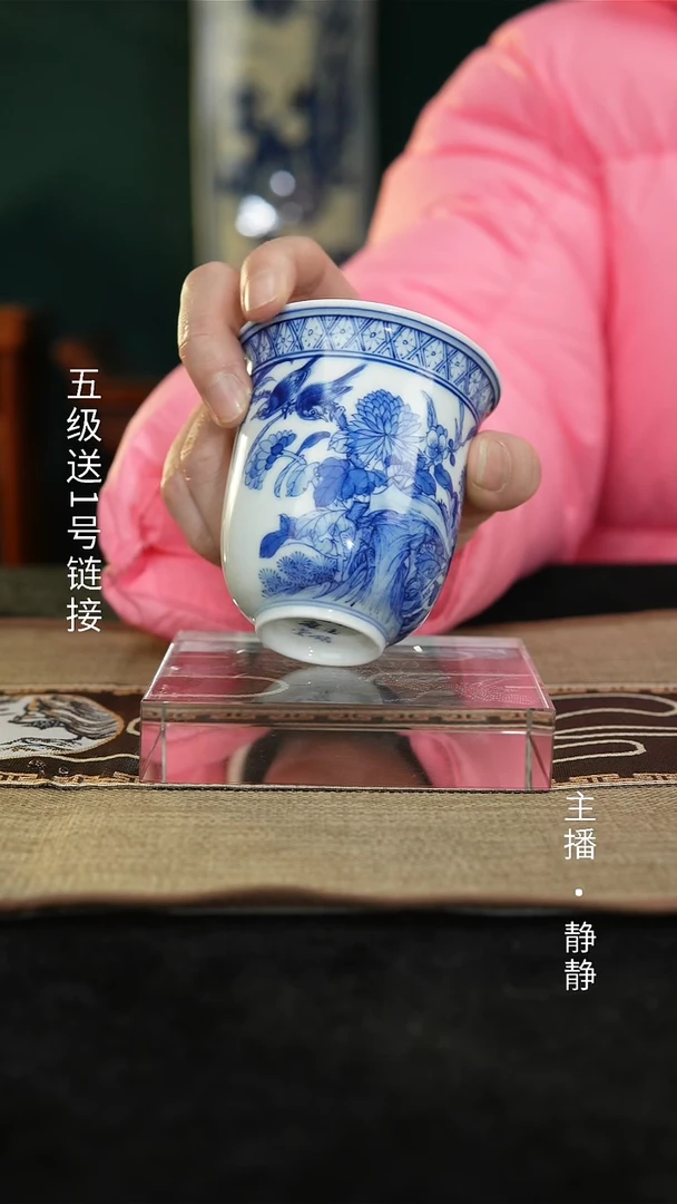 【闪购商品】纯手绘花鸟闻香杯