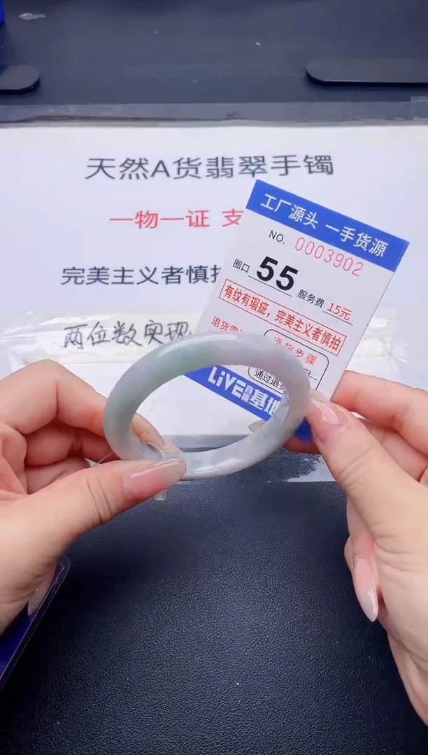 未镶嵌手镯翡翠翡翠手镯未镶嵌