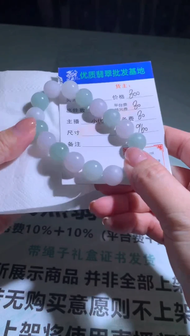 未镶嵌定制翡翠毛货-不退不换-多样性发货