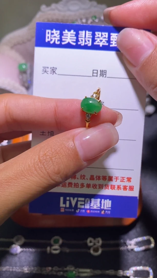 银S925镶嵌戒指翡翠006
