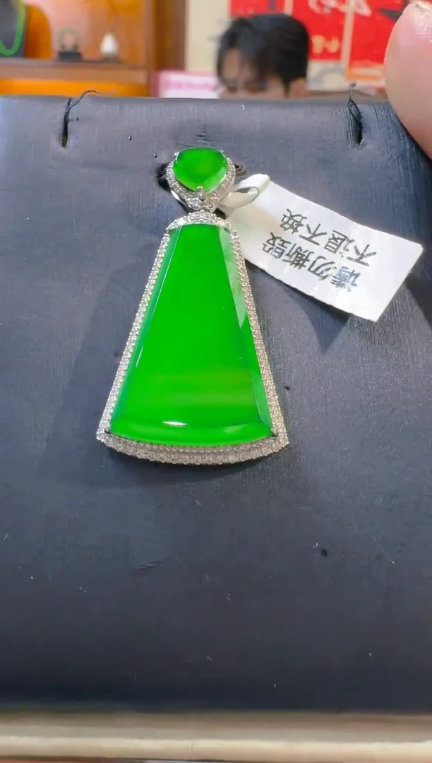 吊坠(赠链)18K金镶嵌翡翠天然A货翡翠