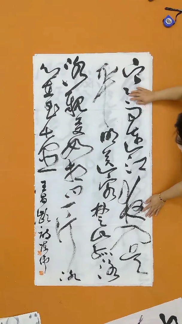书法陈伟    湖北 草书委员会 138*68cm