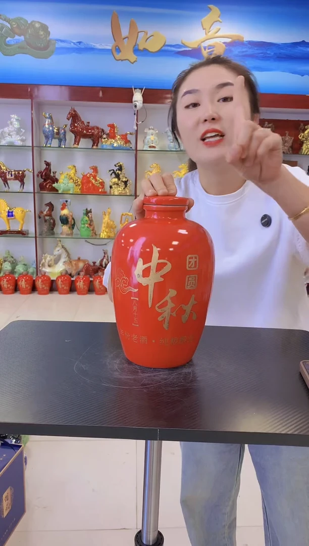 5斤装大红中秋激光雕刻陶瓷空瓶{微瑕