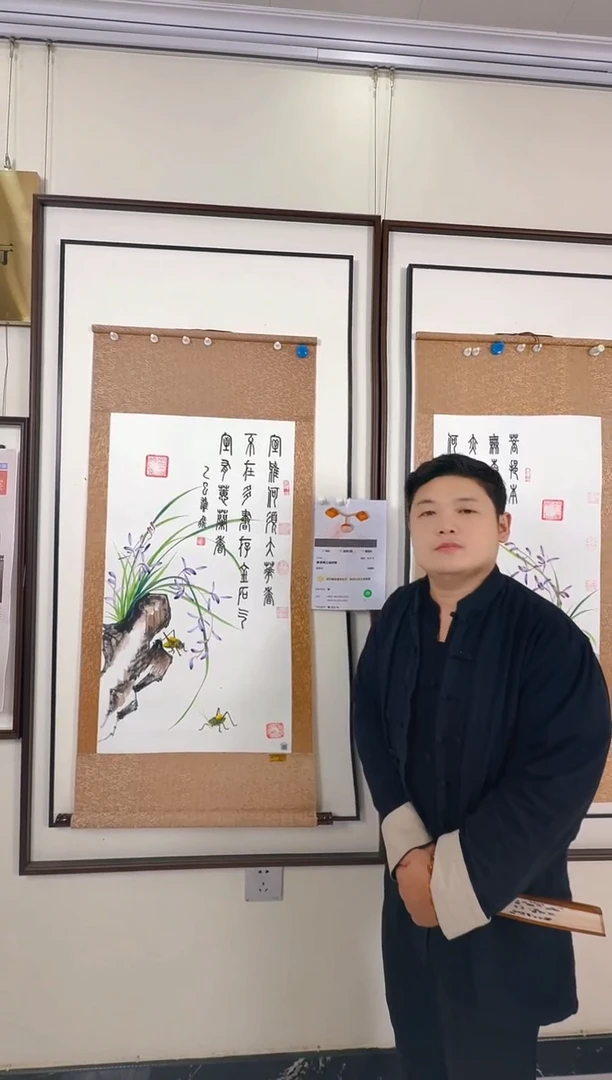 国画兰花蝈蝈左边