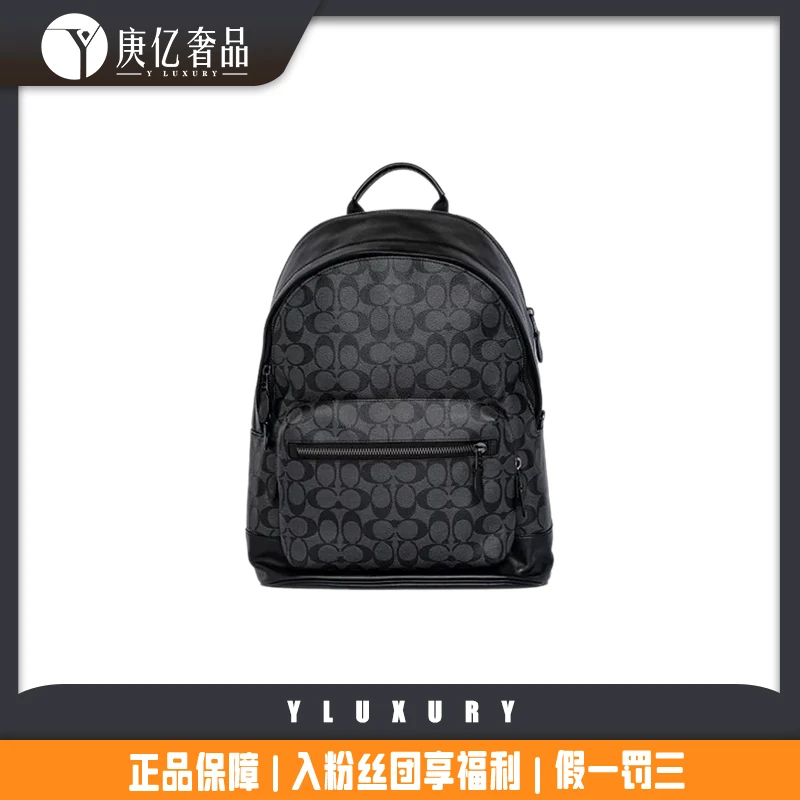 未使用 COACH/蔻驰 L15351500  West 35  大号黑色双肩背包