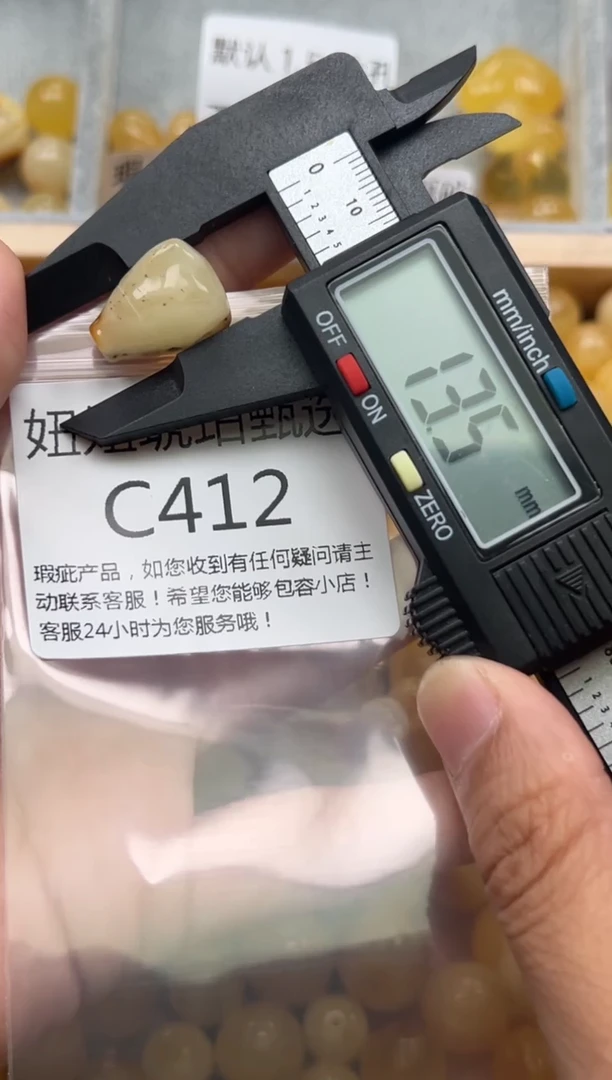 未镶嵌琥珀裸石蜜蜡珠子带瑕疵 假一赔万