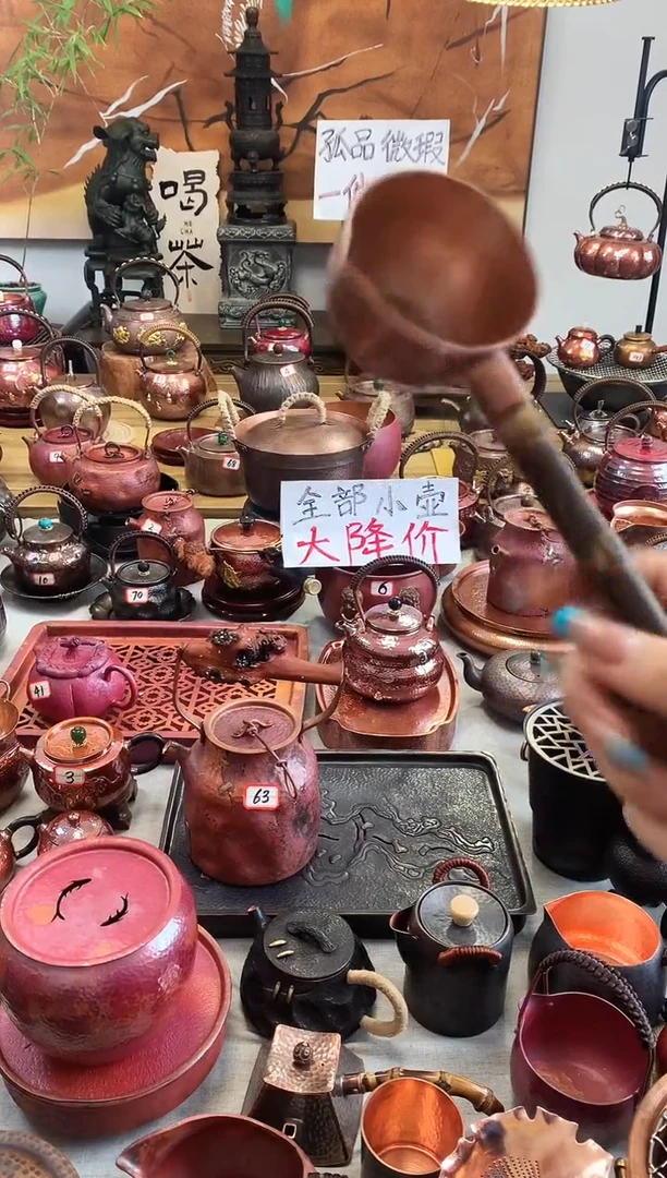 大**杨竹节加成烤色茶勺