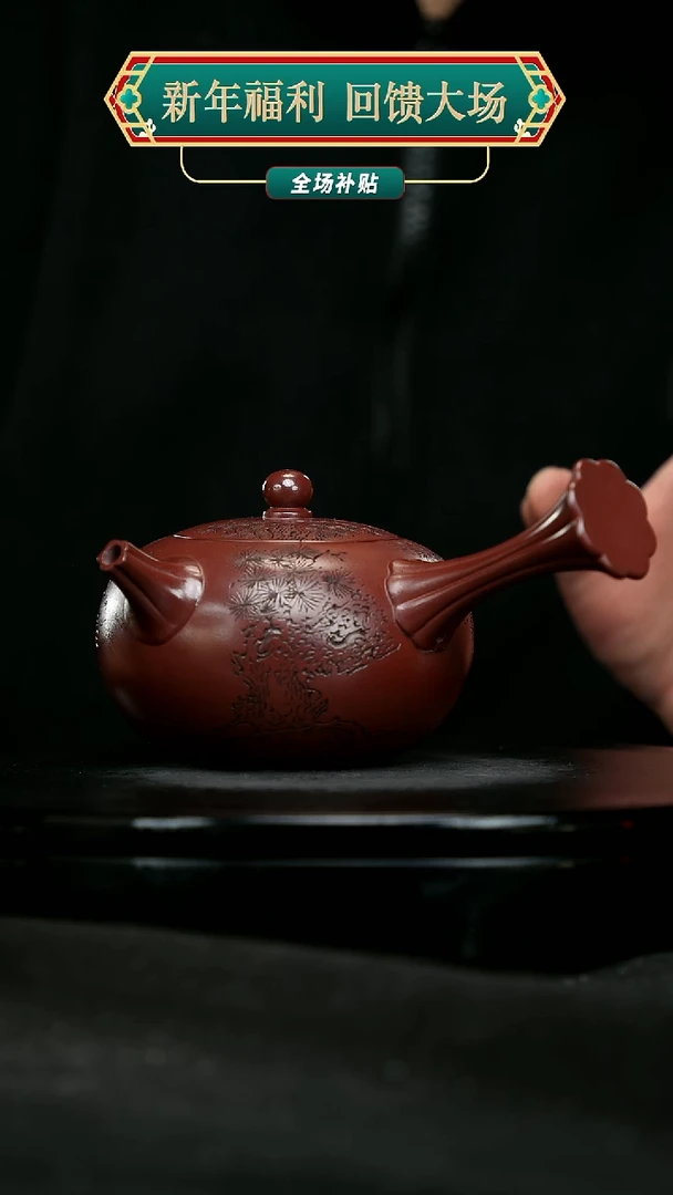 【闪购商品】宜兴原矿高端紫砂