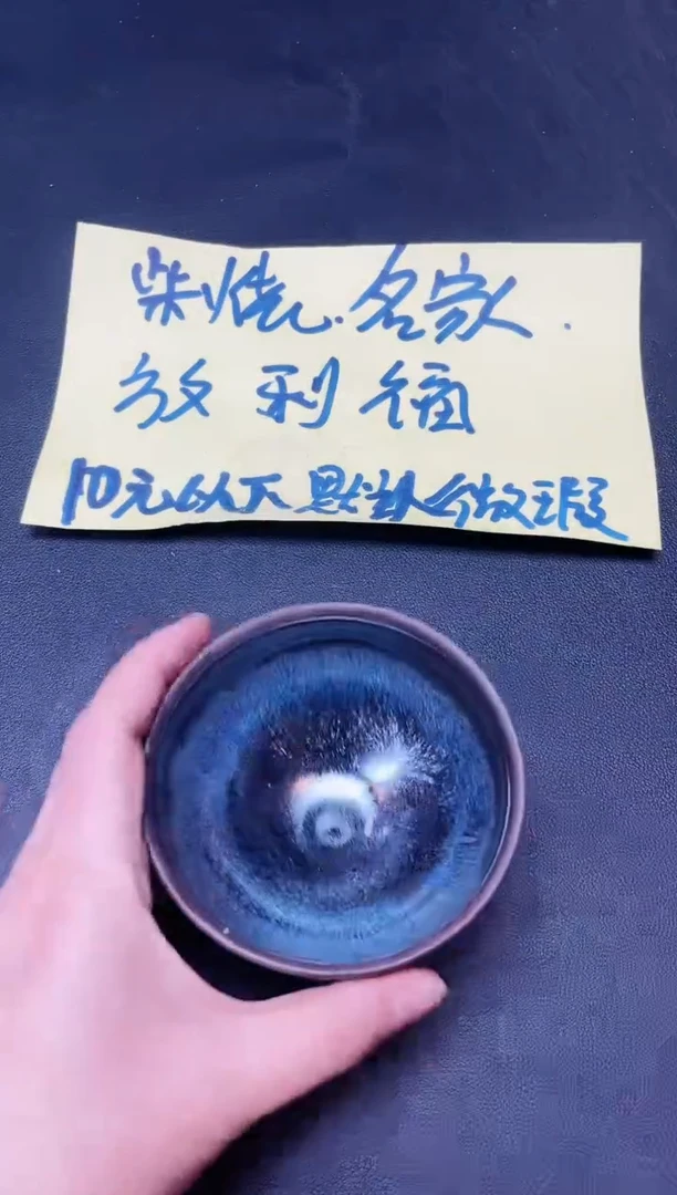 【闪购商品】茶盏208