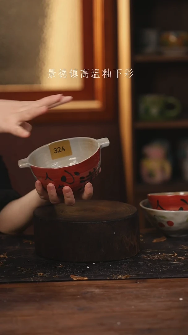 陶瓷景德镇高温釉下手绘陶瓷@L324@