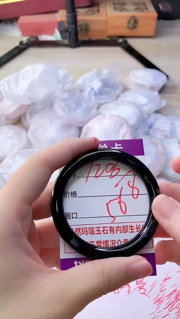 手镯玛瑙/玉髓未镶嵌1206
