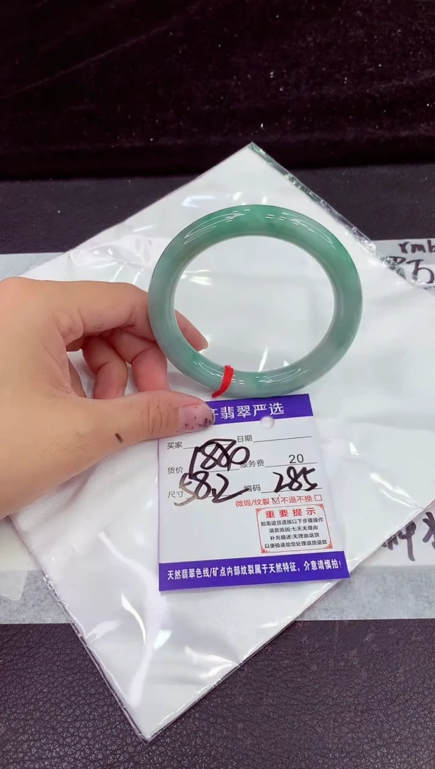 未镶嵌手镯翡翠1