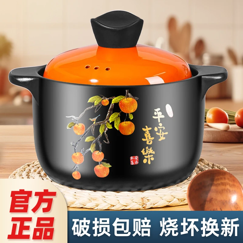 景德镇砂锅炖锅家用燃气耐高温陶瓷煲汤锅干烧不裂煤气灶煲仔饭煲