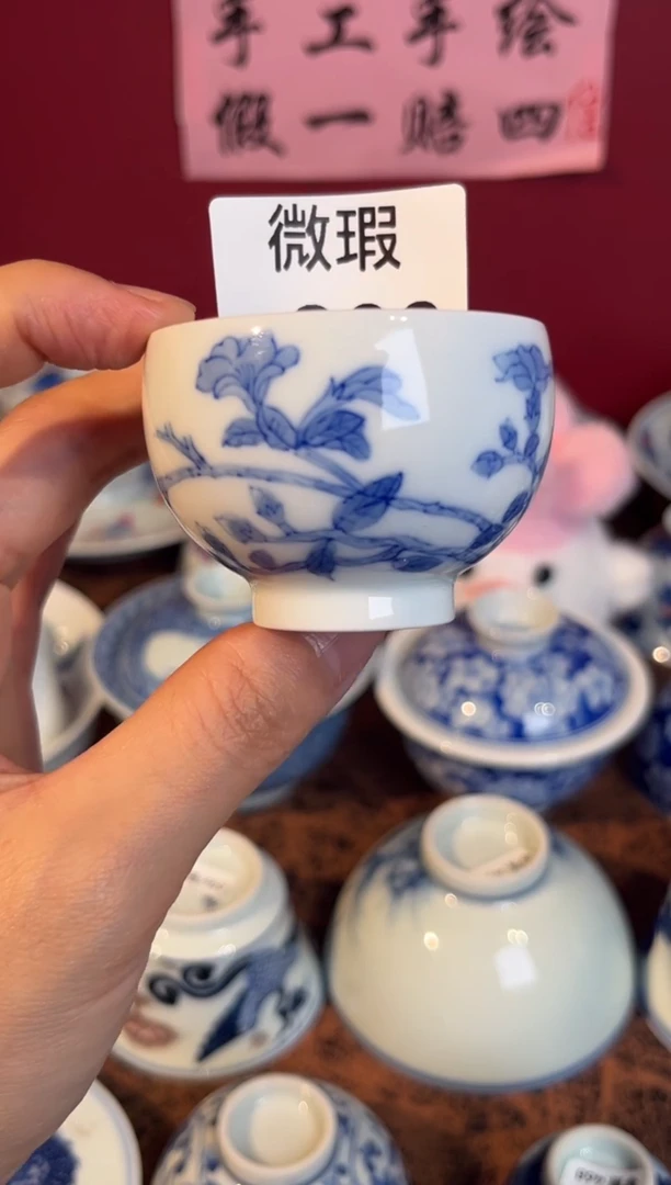 陶瓷景德镇手工手绘微瑕a908