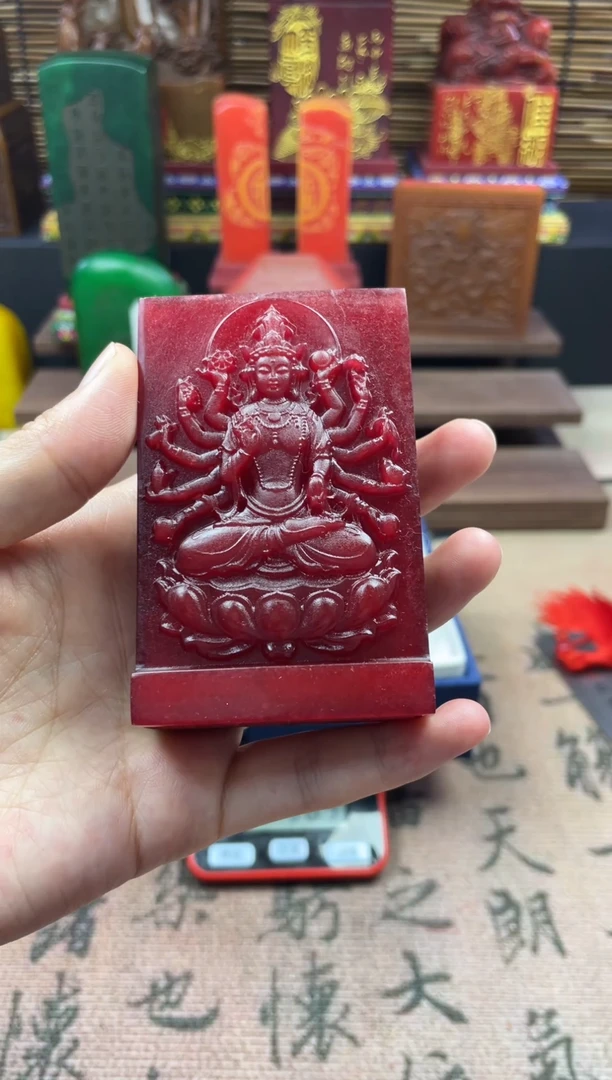寿山石印石红田 千手观音