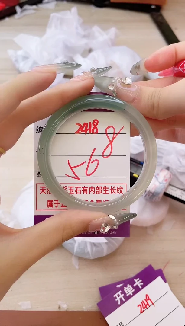 玛瑙/玉髓手镯未镶嵌2418