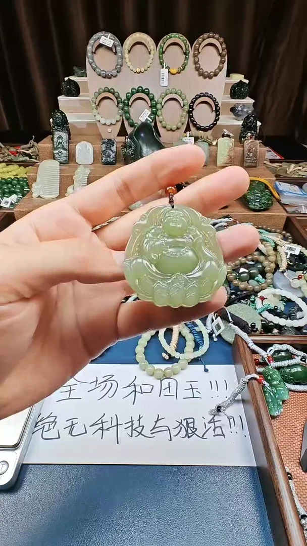 颈饰未镶嵌和田玉多样性发货拍一发一