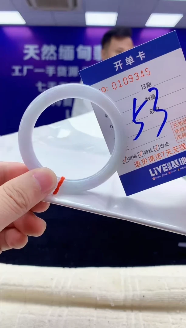 未镶嵌手镯翡翠AAAAAAAAAAAA