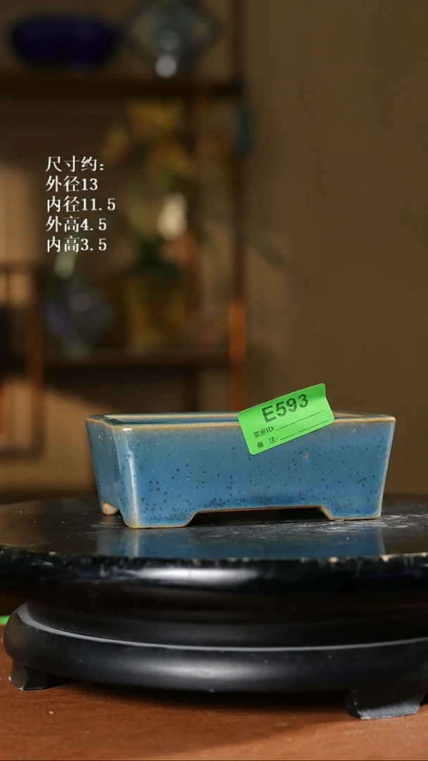 593    5寸无边长方盆