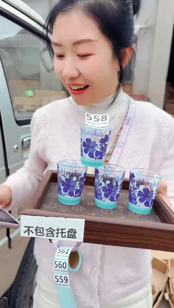 高温炻瓷558【不含托盘微瑕】4只装