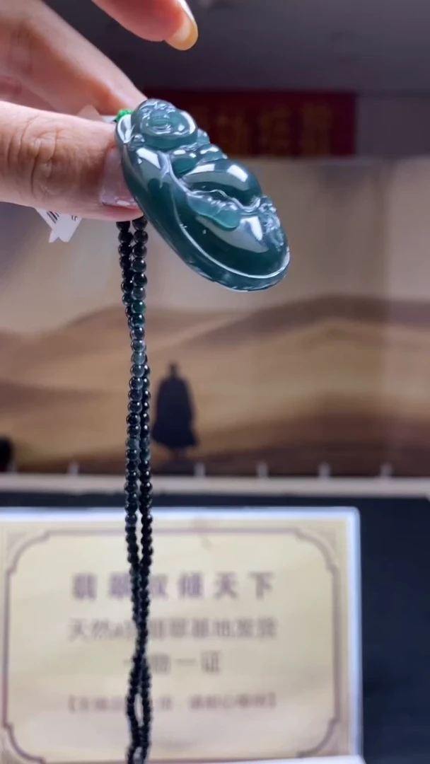 未镶嵌定制翡翠********94