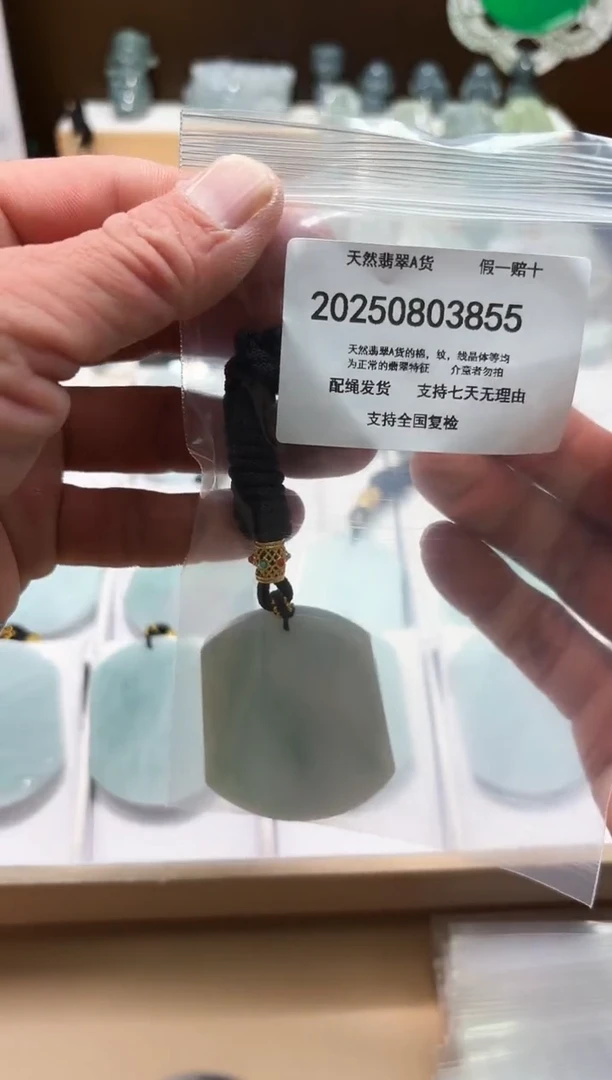 翡翠未镶嵌颈饰小*经闪购商品8号店20025008014