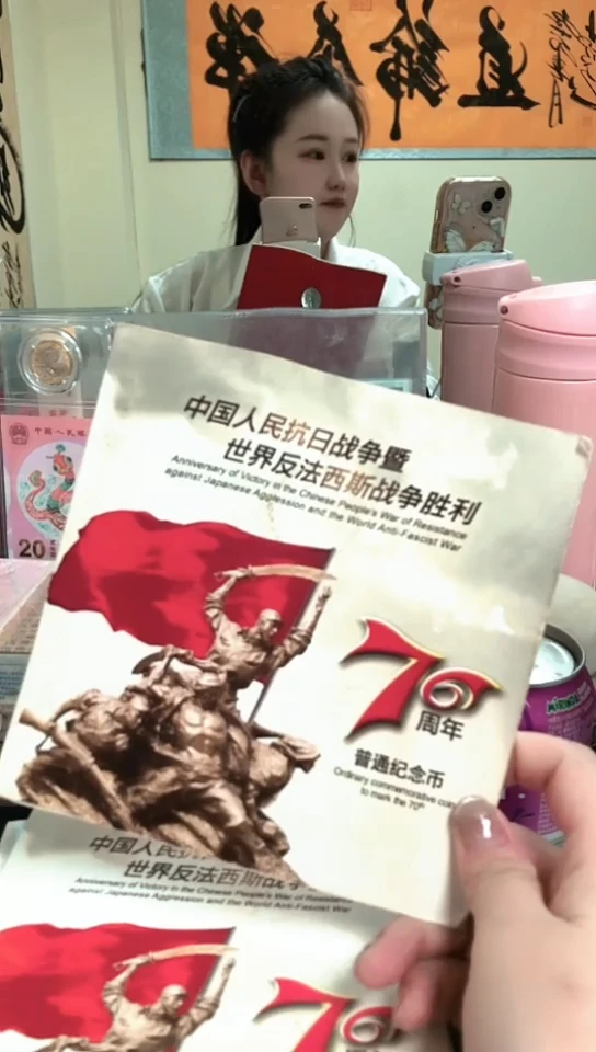 其他普通金属指定链接抗币册.1-TT-9001