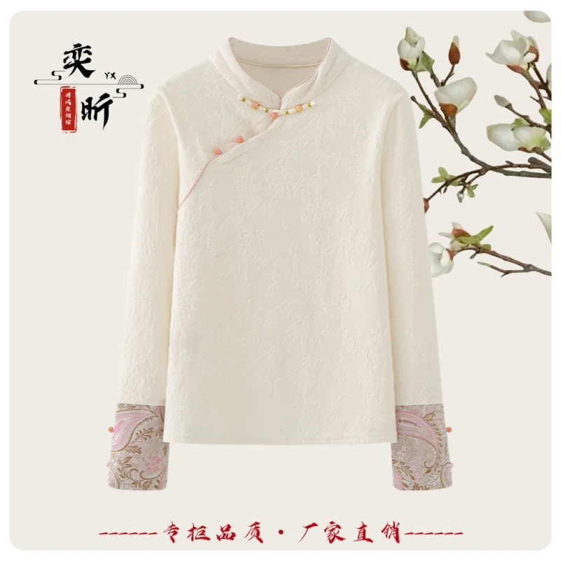 《古韵》秋冬季新款新中式国风加绒款提花时尚气质百搭长袖打底衫