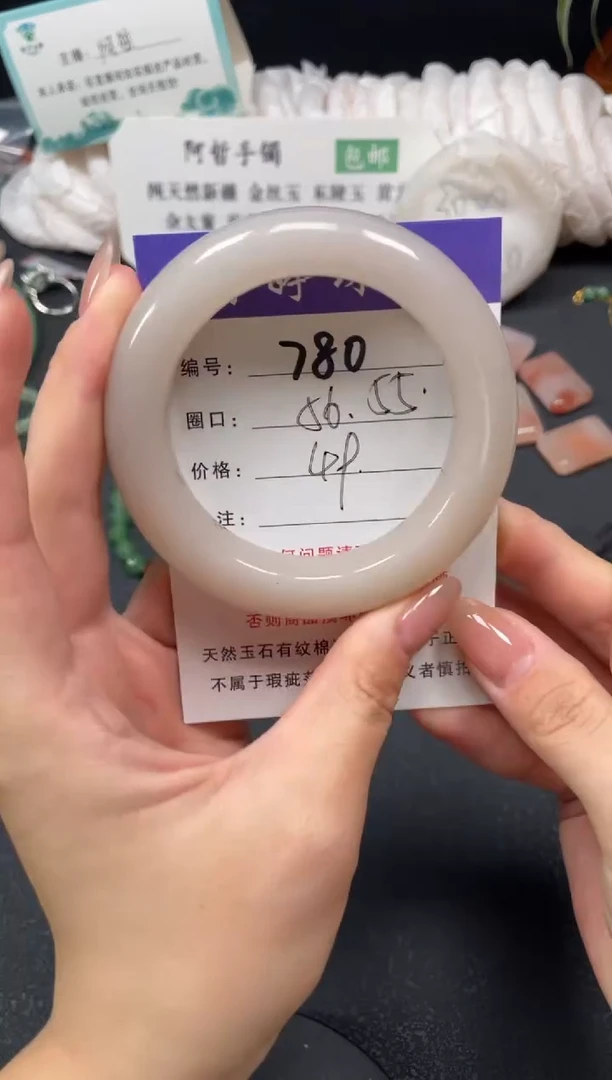 未镶嵌手镯石英质玉56