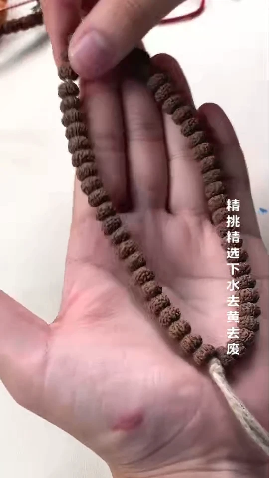 吊坠金刚菩提11.1111111111