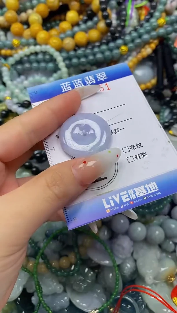 颈饰未镶嵌翡翠闪购0360751