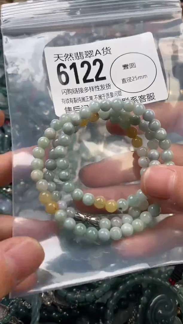 颈饰未镶嵌翡翠翡翠6122