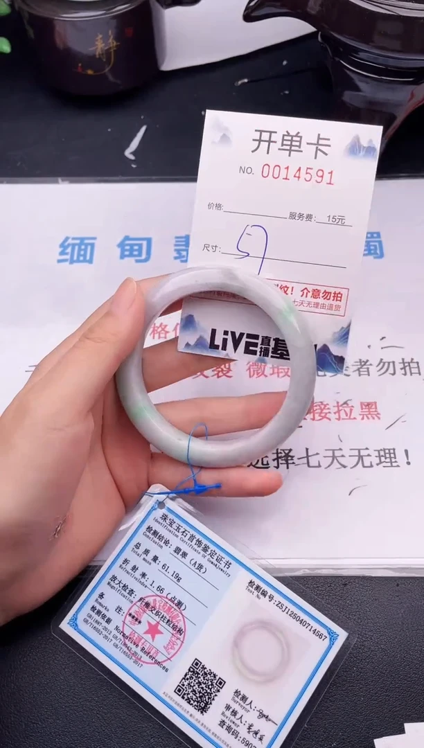 翡翠手镯未镶嵌91拍哪个图片就是发哪个