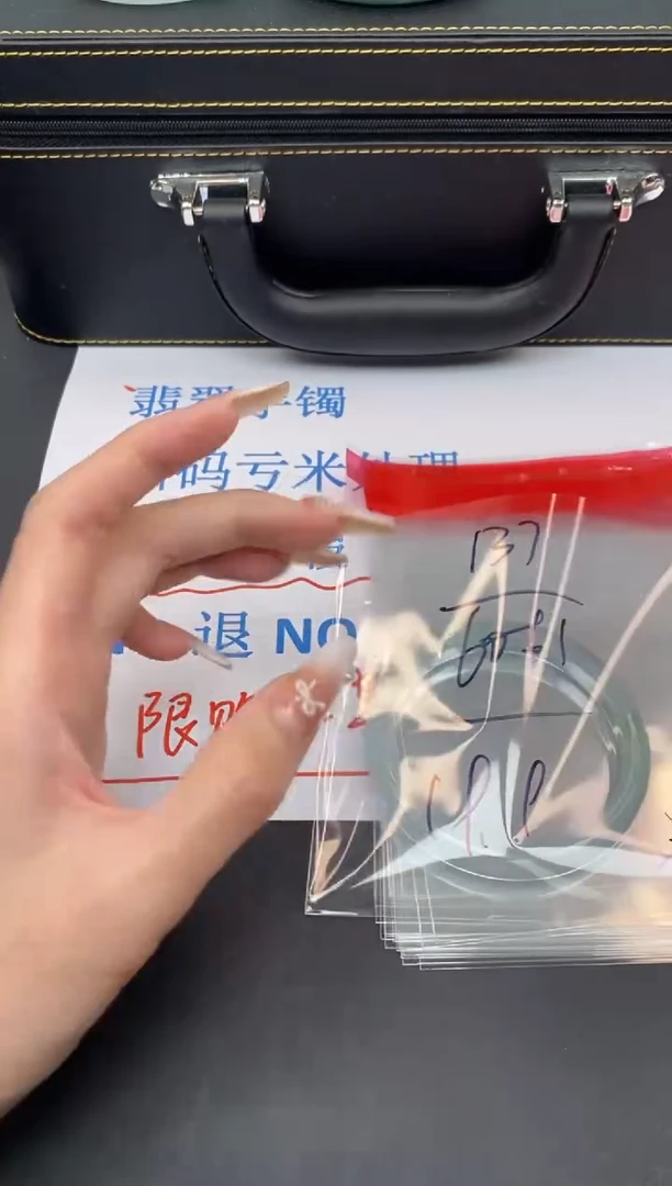 未镶嵌手镯翡翠有瑕疵 no退换--137