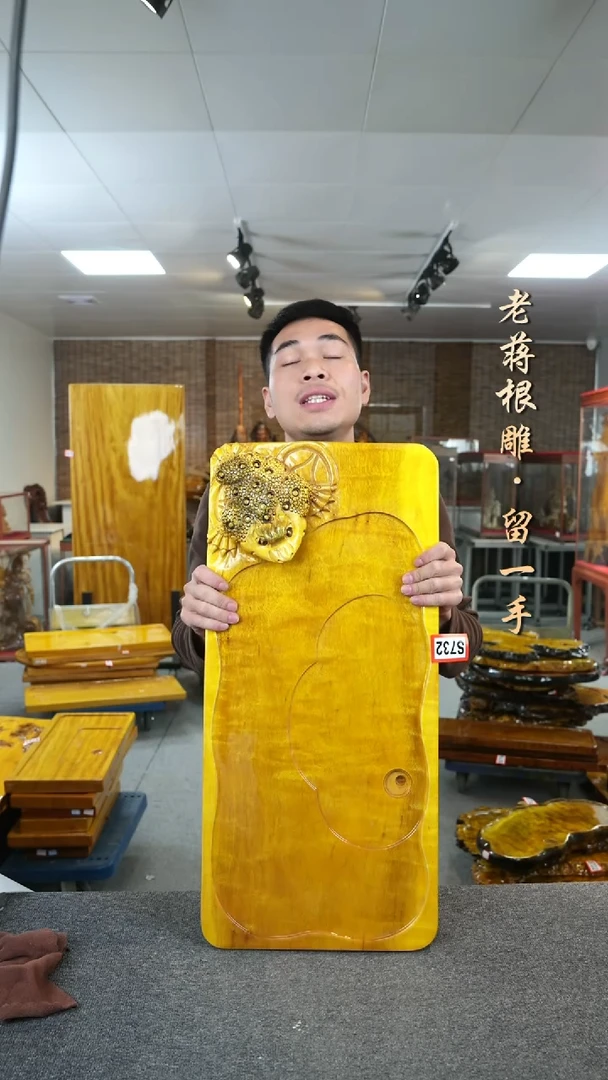 【闪购商品】大叶金丝楠茶盘尺寸72-33-4