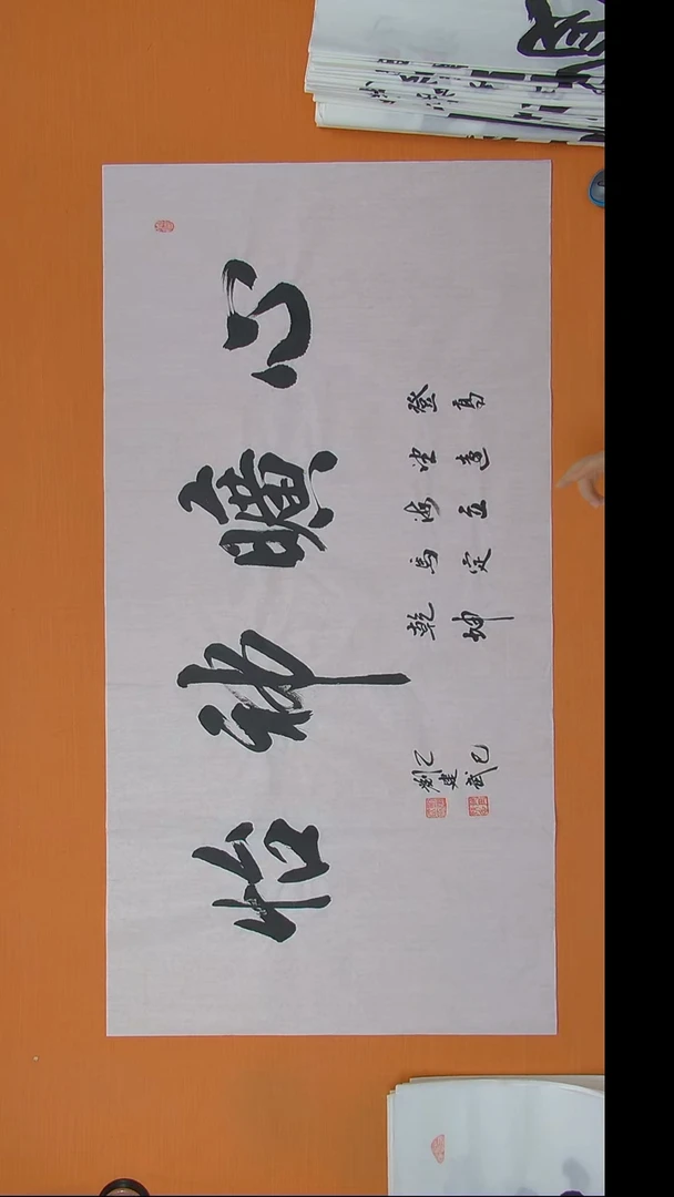 书法刘老师书法陕西西安