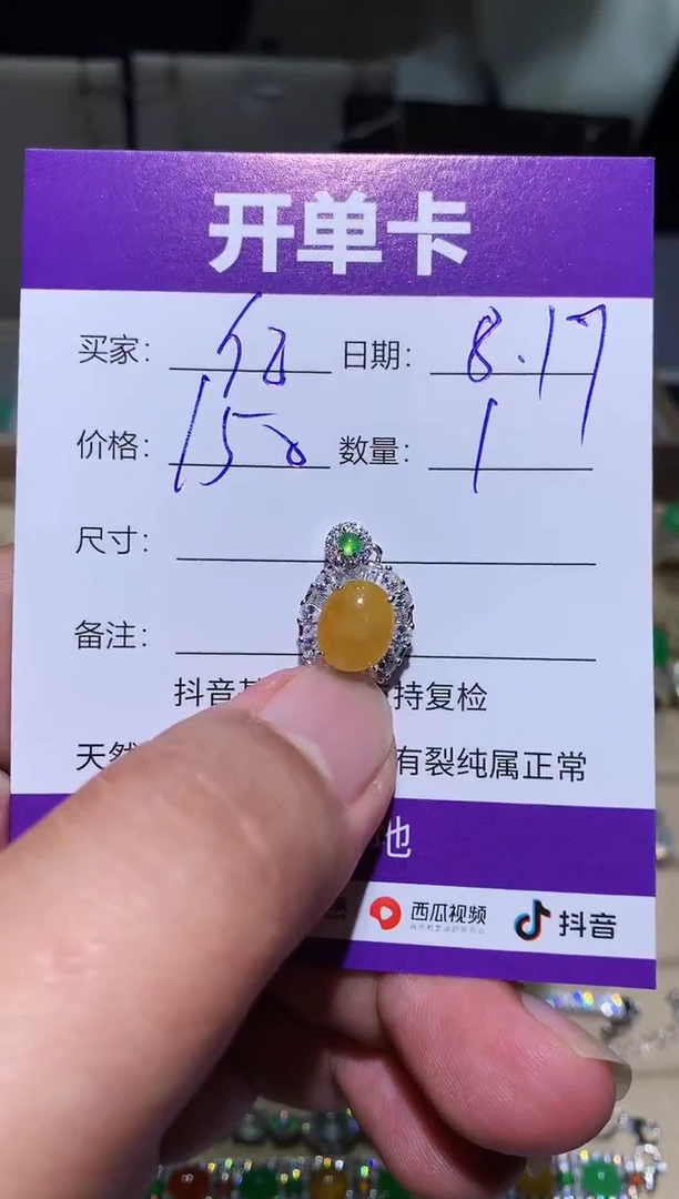 翡翠未镶嵌耳饰亿*亿亿亿亿