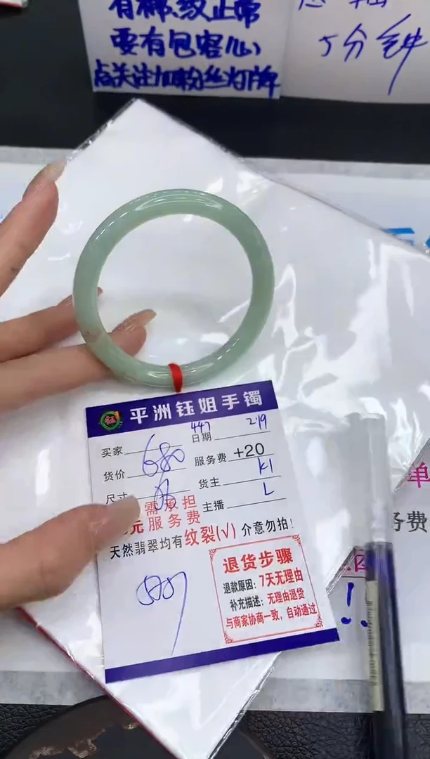 【闪购商品】翡翠手镯未镶嵌1111111111