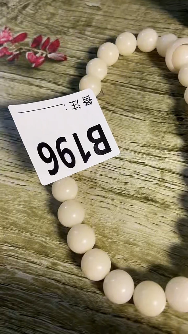 手串滴血莲花菩提菩提手串链接196